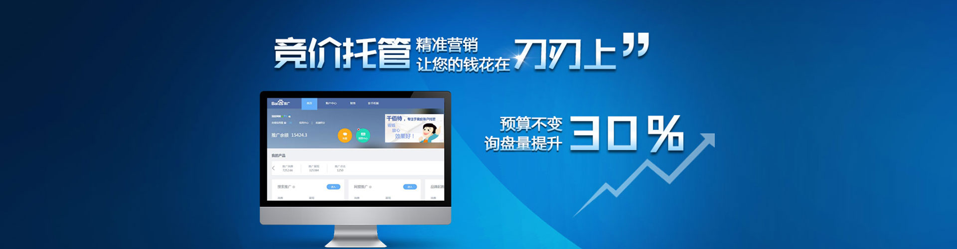 岳普湖快手信息流